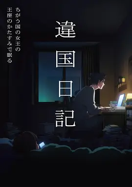 航海王 1071